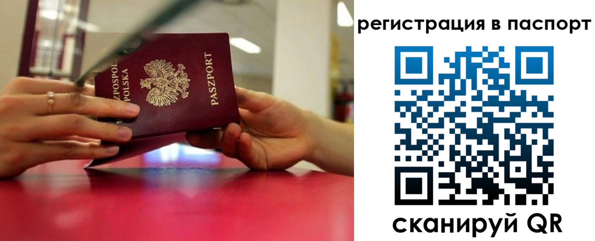 пропишу в квартире в Красноярском крае