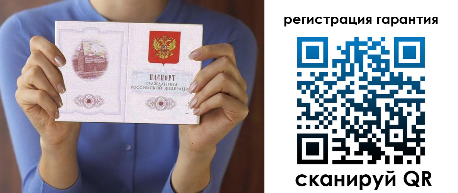 прописка для кредита в Красноярском крае