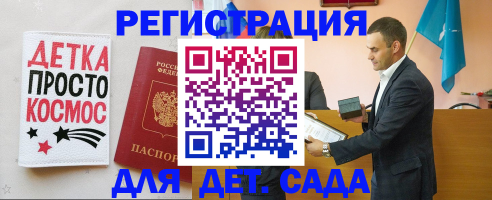 временная регистрация собственник в Красноярском крае