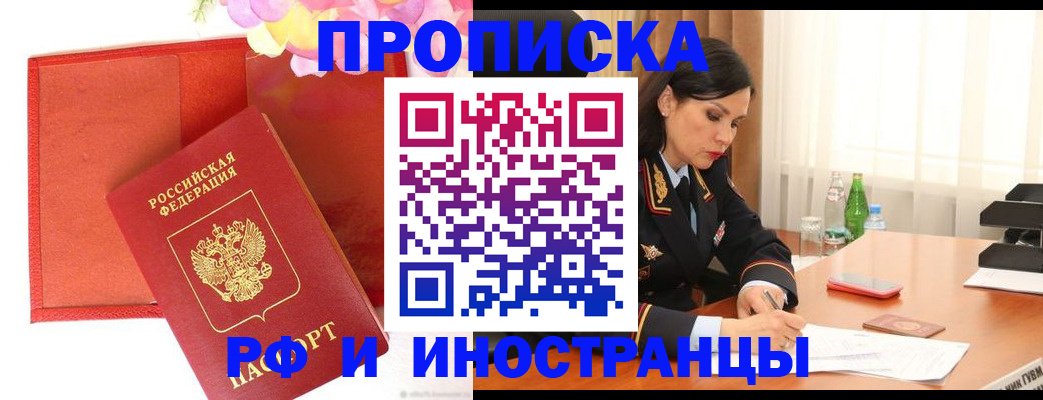 регистрация для дет. сада в Красноярском крае